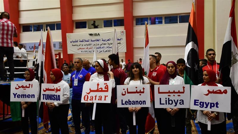 افتتاح البطولة العربية