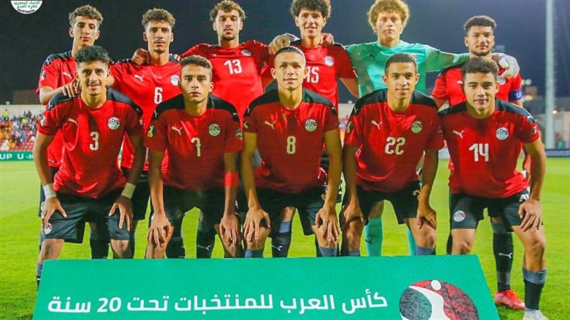 منتخب مصر للشباب