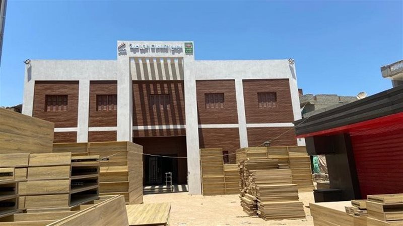 حياة كريمة 