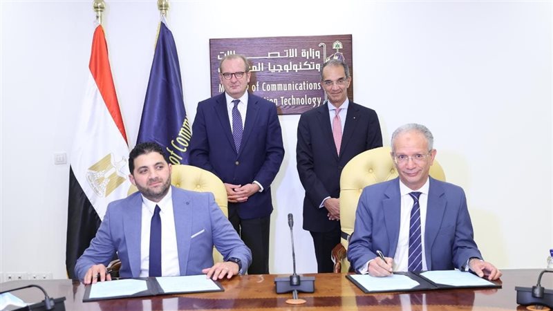 توقيع مذكرة التفاهم