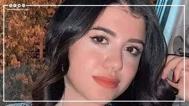 نيرة اشرف 