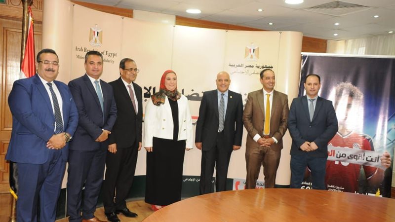 توقيع بروتوكول إنشاء