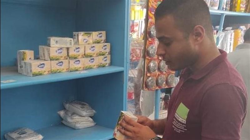 الرقابة على الأغذية