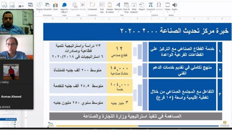 ندوة توعوية لمبادرة