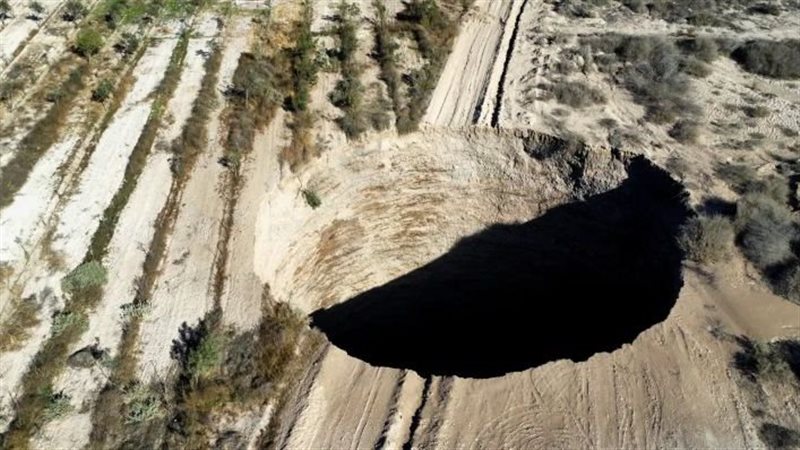 صورة لحفرة الجحيم