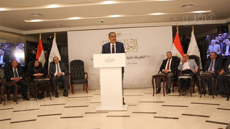 الحوار الوطني