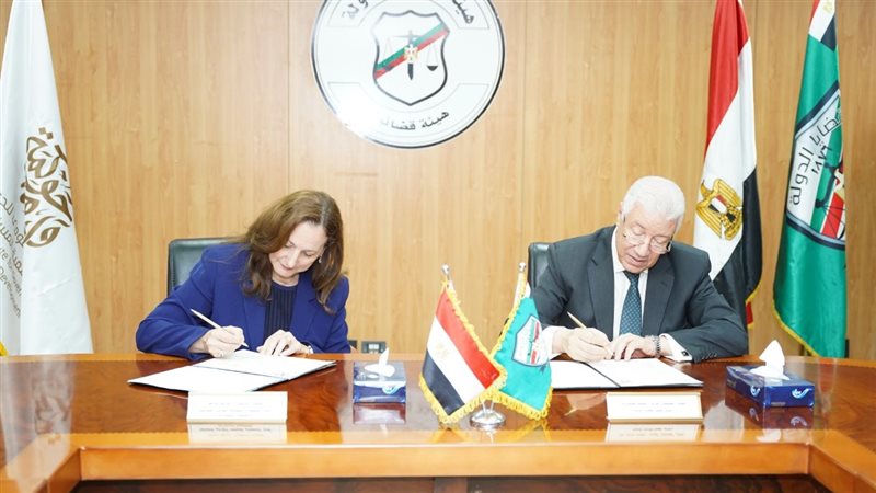 تعاون بين هيئة قضايا