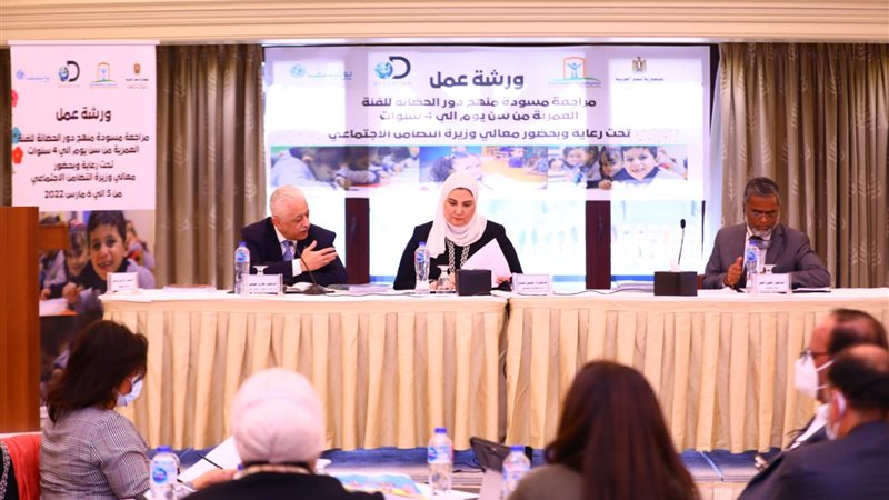 وزيرة التضامن الاجتماعي