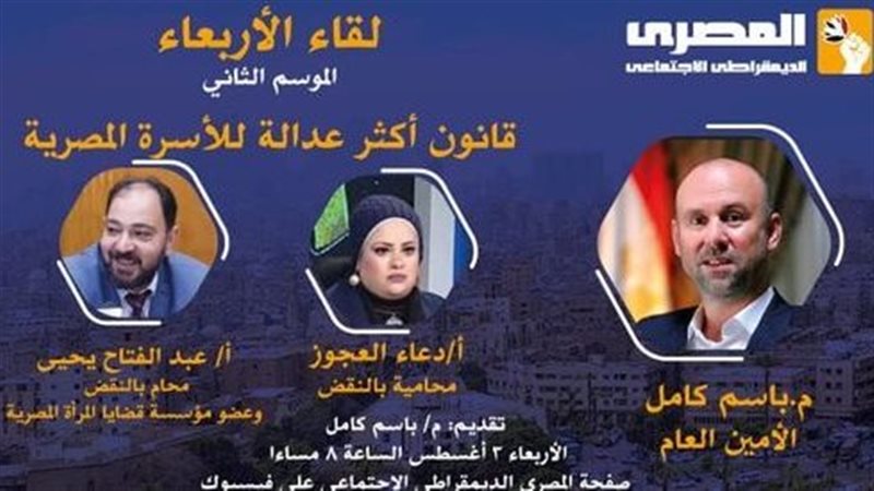 برنامج الاربعاء 